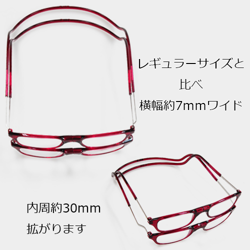 クリックLサイズ(expandable)ボルドー | 商品詳細